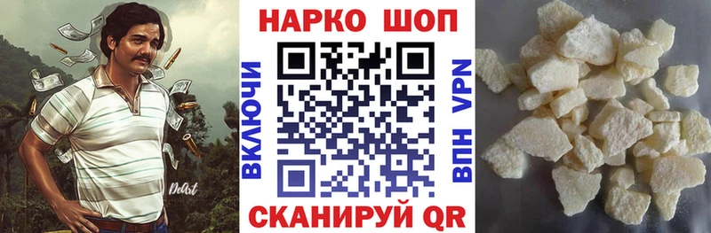 Виды наркотиков купить Безенчук Гашиш  Псилоцибиновые грибы  Мефедрон  Бошки Шишки  Cocaine 