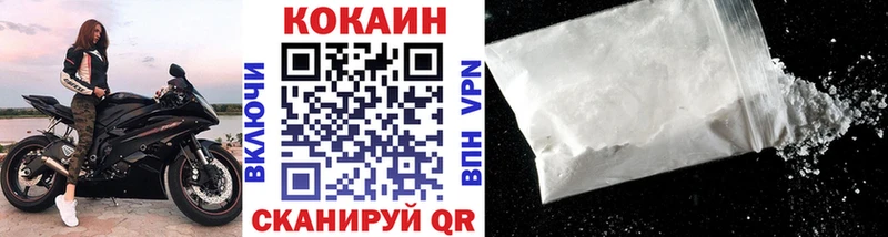 купить закладку Безенчук Кокаин Перу