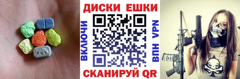 ЭКСТАЗИ Cube Безенчук