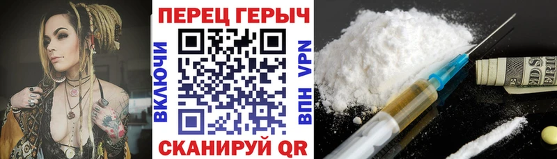 ГЕРОИН хмурый  Безенчук 