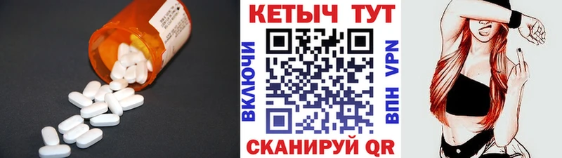 купить наркотик  Безенчук  Кетамин VHQ 