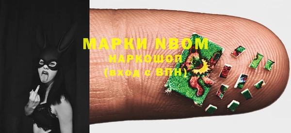 гашишное масло Алексин