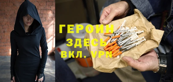 меф VHQ Алексеевка