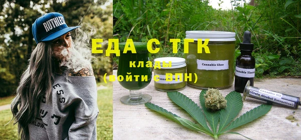меф VHQ Алексеевка