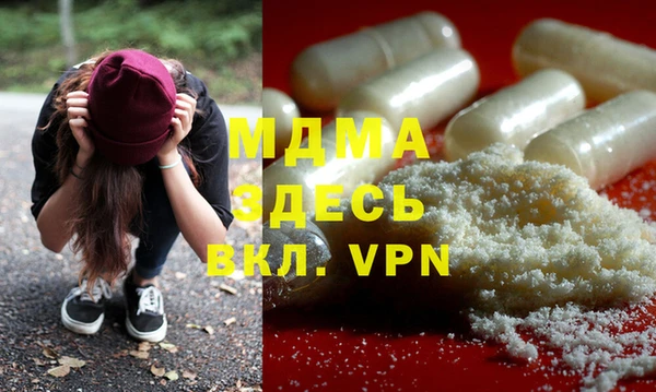меф VHQ Алексеевка