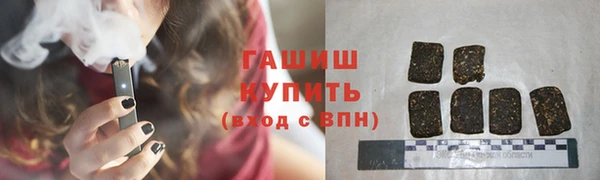 гашишное масло Алексин