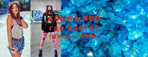 меф VHQ Алексеевка