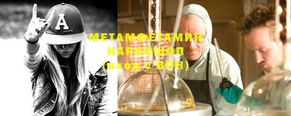 меф VHQ Алексеевка