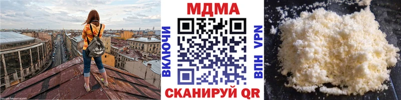 OMG ссылка  продажа наркотиков  Безенчук  MDMA Molly 