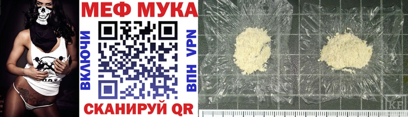 Меф мука  наркошоп  Безенчук 