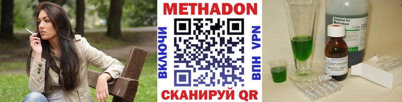 Метадон мёд  OMG tor  Безенчук  хочу  