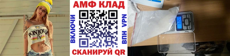 МЕТАМФЕТАМИН мет Безенчук