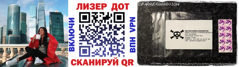 купить наркотики цена  Безенчук  Наркотические марки 1,8мг 