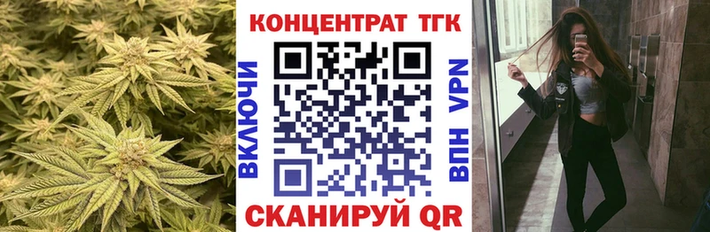что такое наркотик  Безенчук  ТГК Wax 